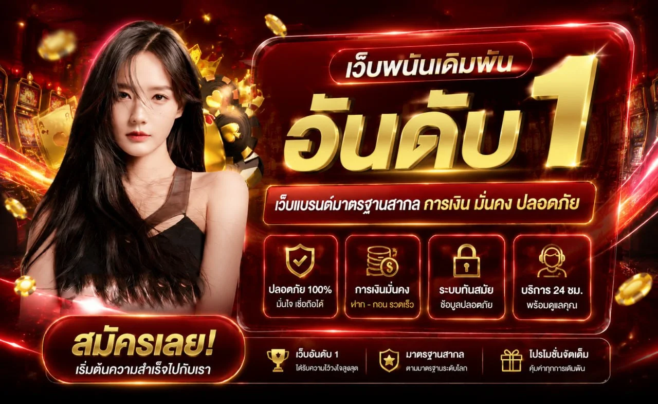 แบนเนอร์ MHALA ZEED เว็บสล็อตและคาสิโนออนไลน์ครบวงจร
