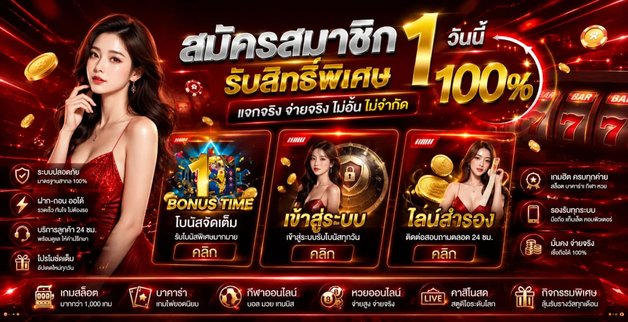 ขั้นตอนสมัครสมาชิก MHALA ZEED ง่าย ๆ ใน 3 นาที